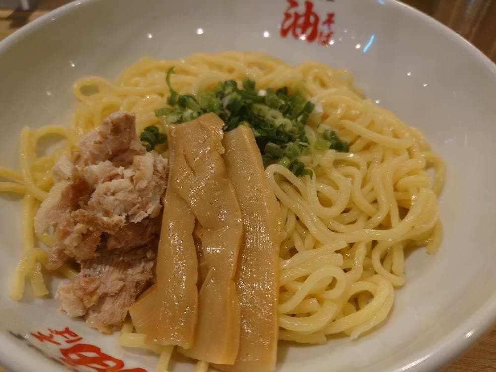 元祖油堂 横浜鶴屋町店