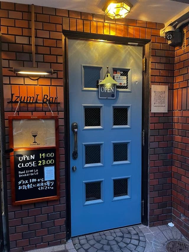 IzumI Bar - サブ画像1