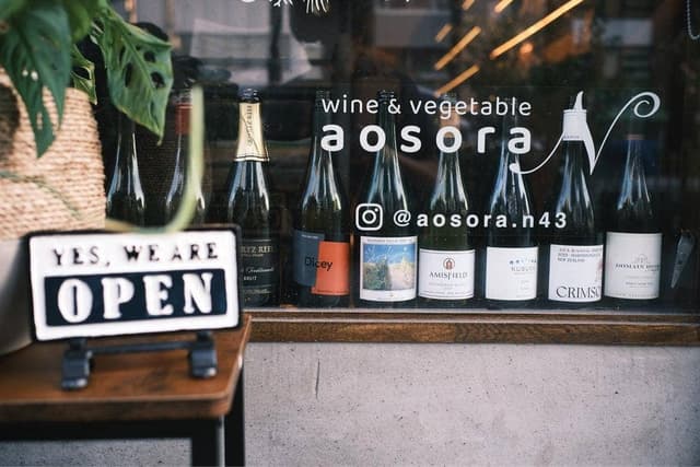 aosora N / wine & vegetable - サブ画像2