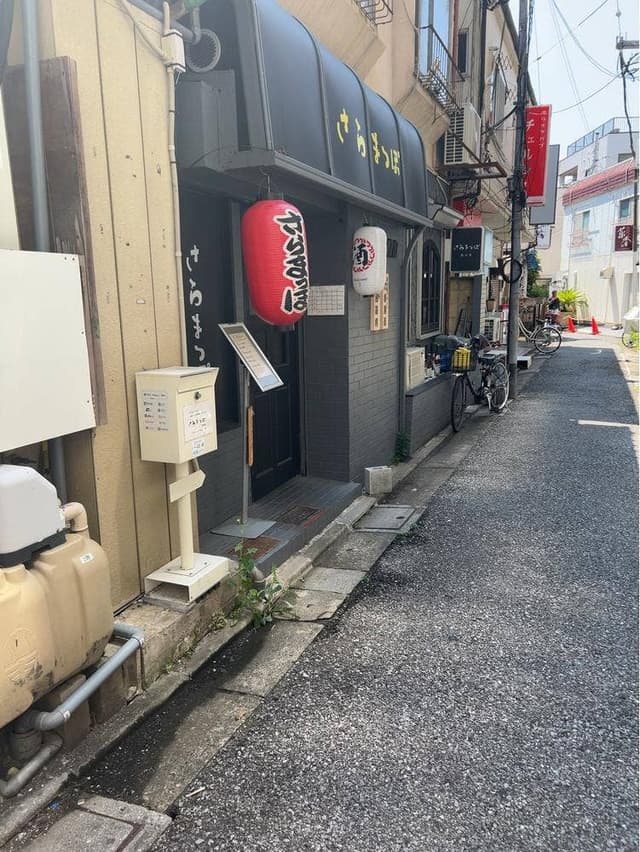 さらまっぽ - サブ画像1