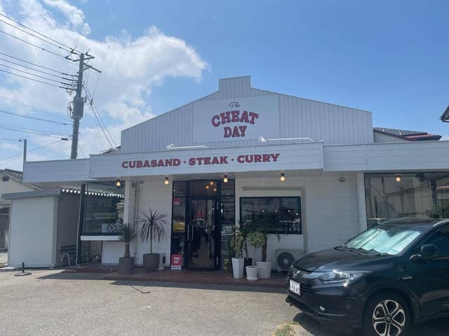 CHEAT DAY - サブ画像1