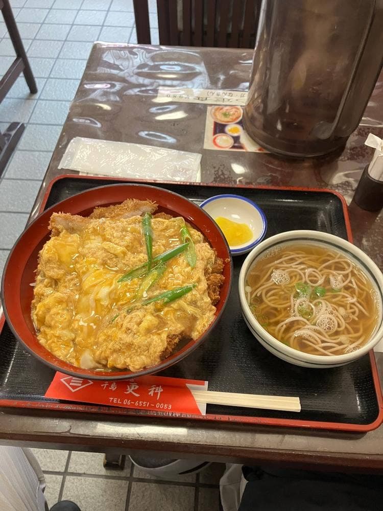 更科