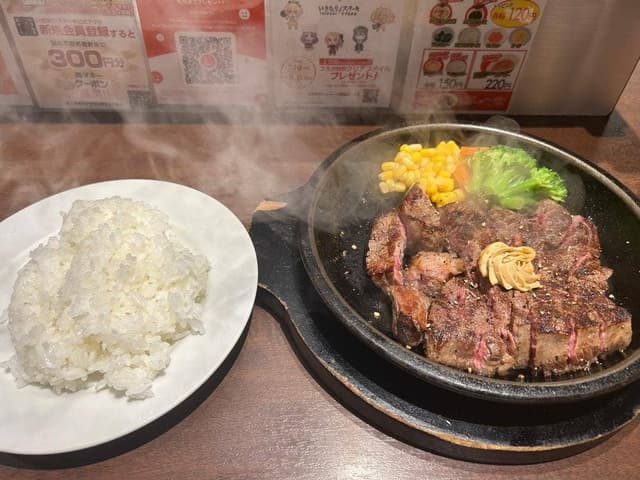 いきなりステーキ 東中野店 - サブ画像2
