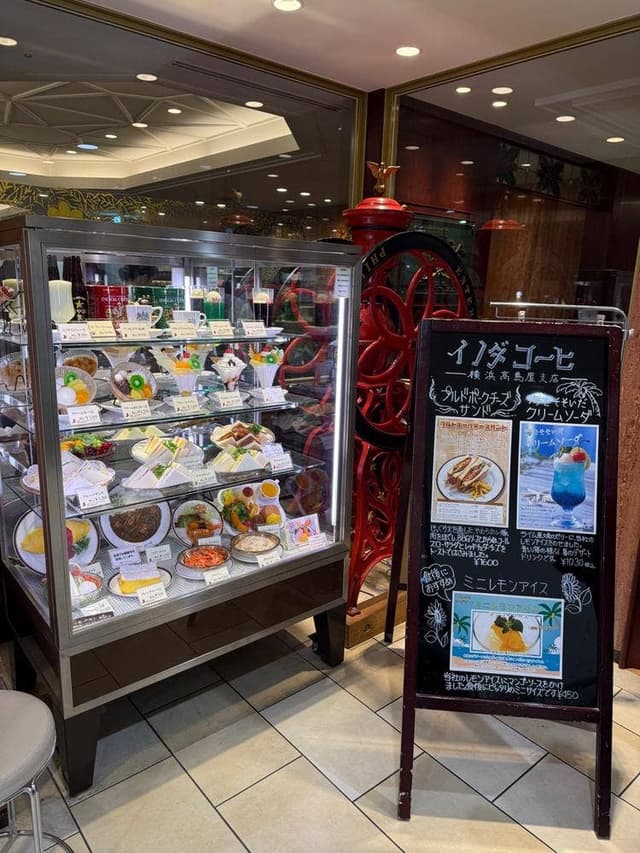 COFFEE BEANS Clé de YOKOHAMA by KEY COFFEE 横浜タカシマヤ店 - サブ画像1