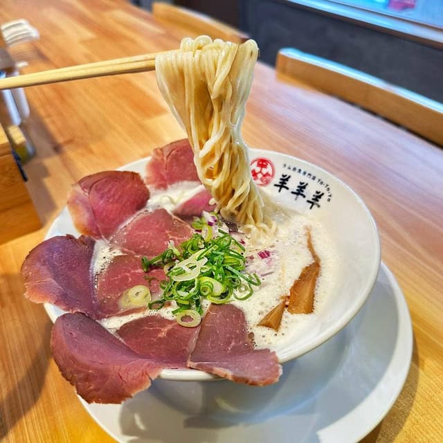 ラム白湯専門店 羊羊羊 - サブ画像3