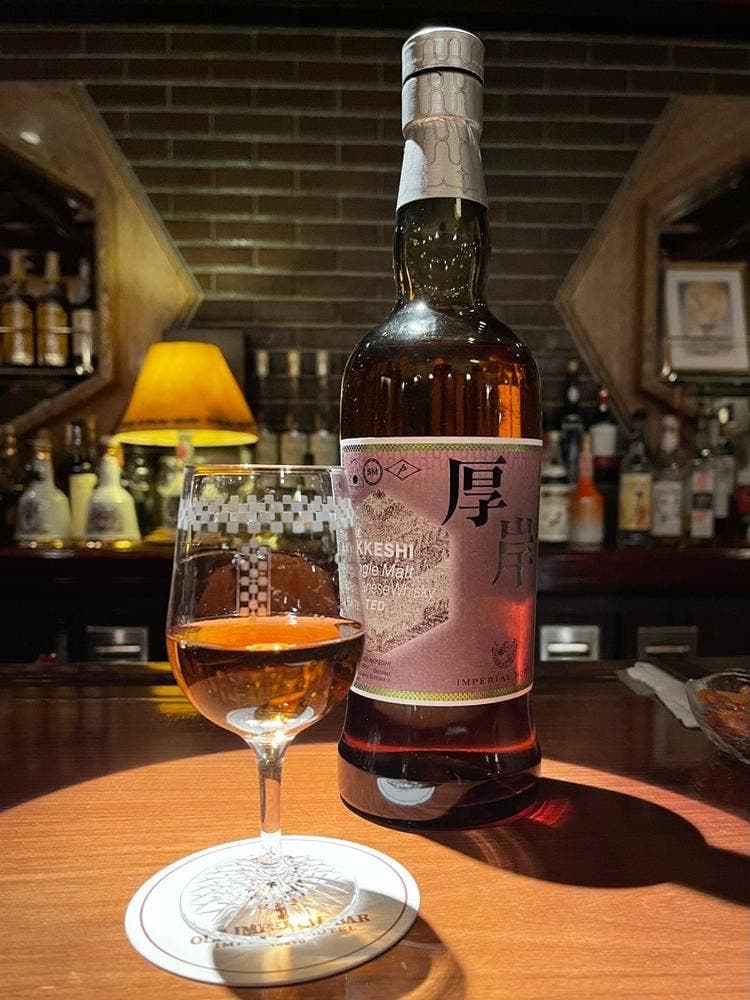 オールドインペリアルバー