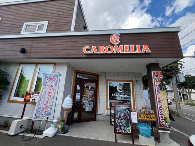 CAROMELIA - サブ画像3