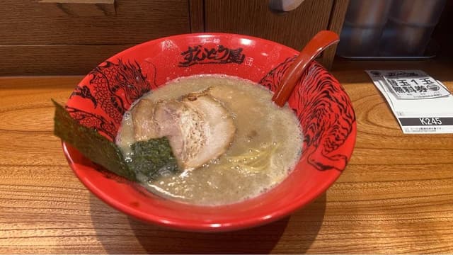 ラー麺ずんどう屋 羽田空港第1ターミナル店 - サブ画像1