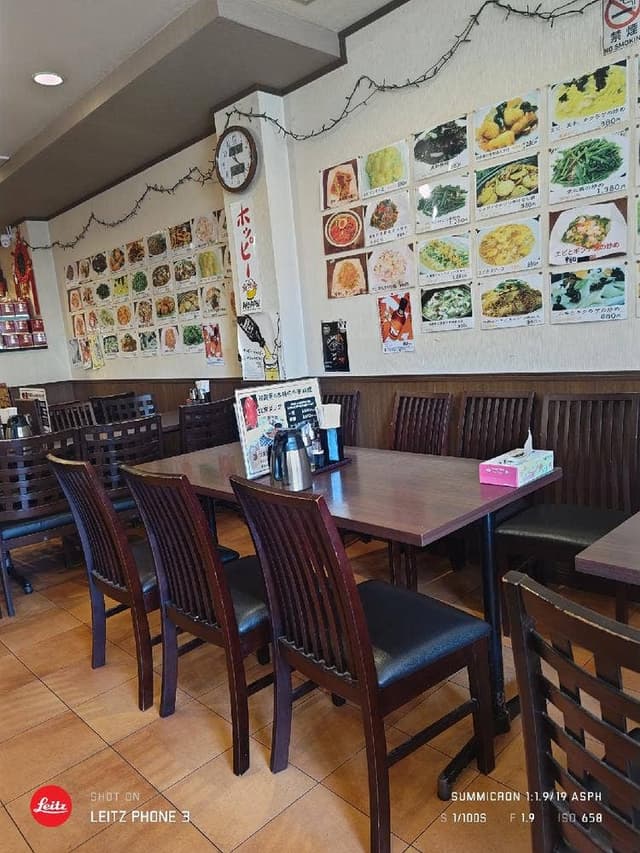 祥龍房 飯能北口店 - サブ画像1