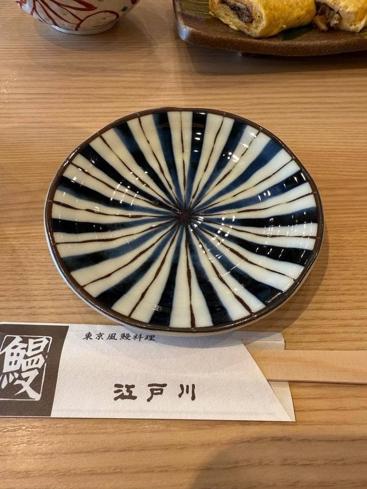 江戸川 心斎橋パルコ店