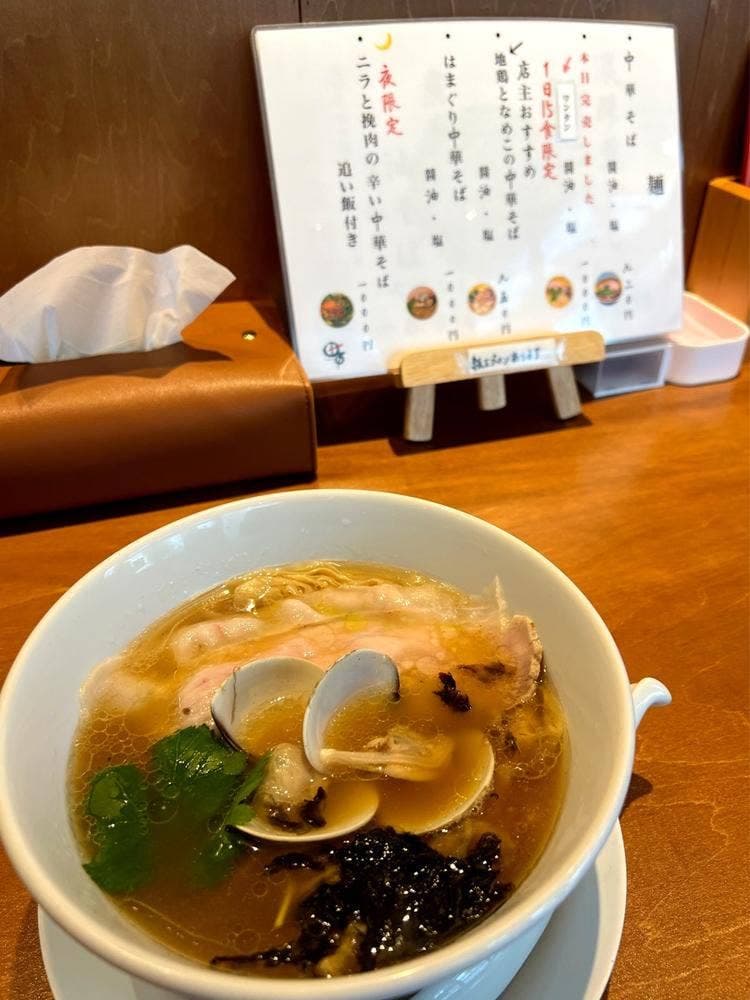 中華そば食堂 田中