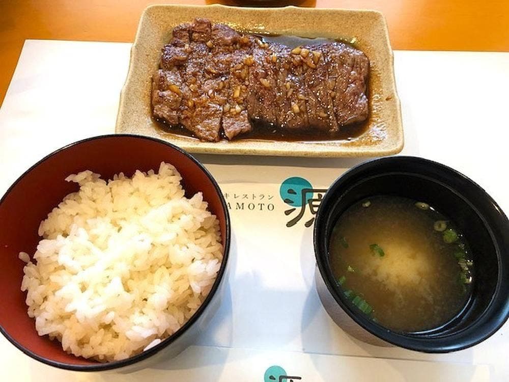 ステーキレストラン 源