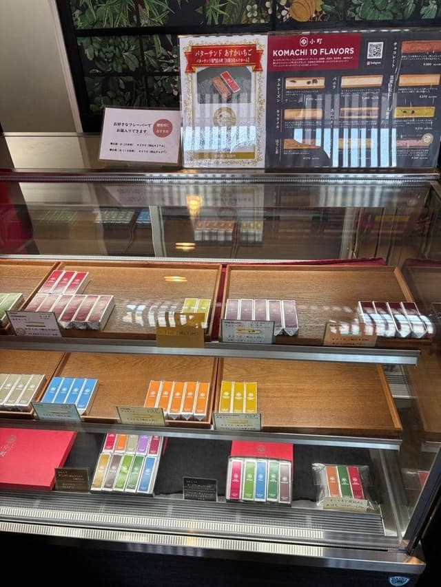 バターサンド専門店 小町 - サブ画像1