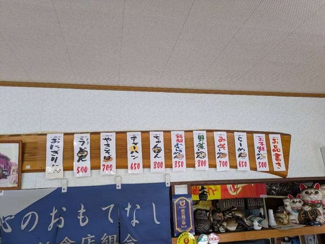 にしきラーメン - サブ画像1