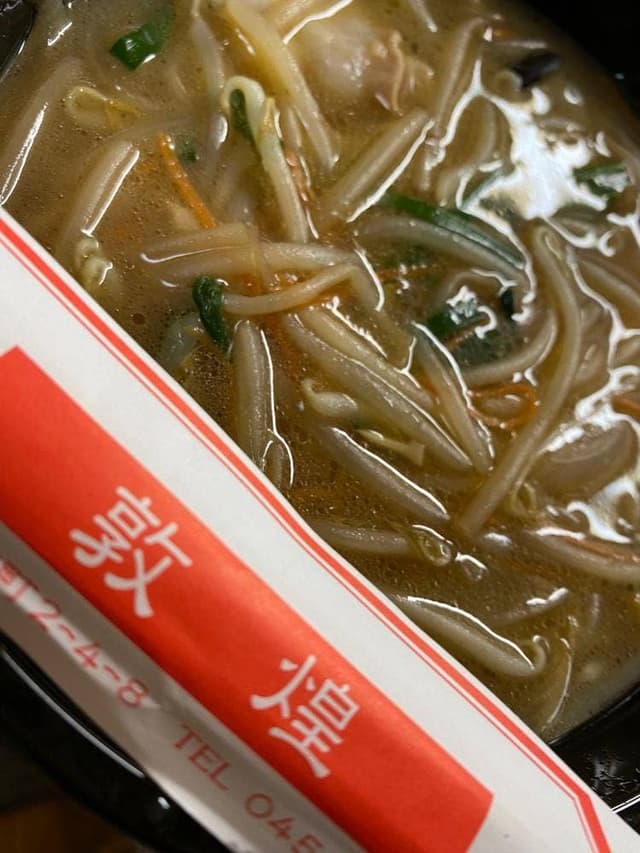 敦煌 - サブ画像1