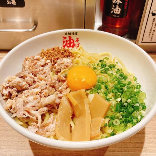 元祖油堂 横浜西口本店 - サブ画像2