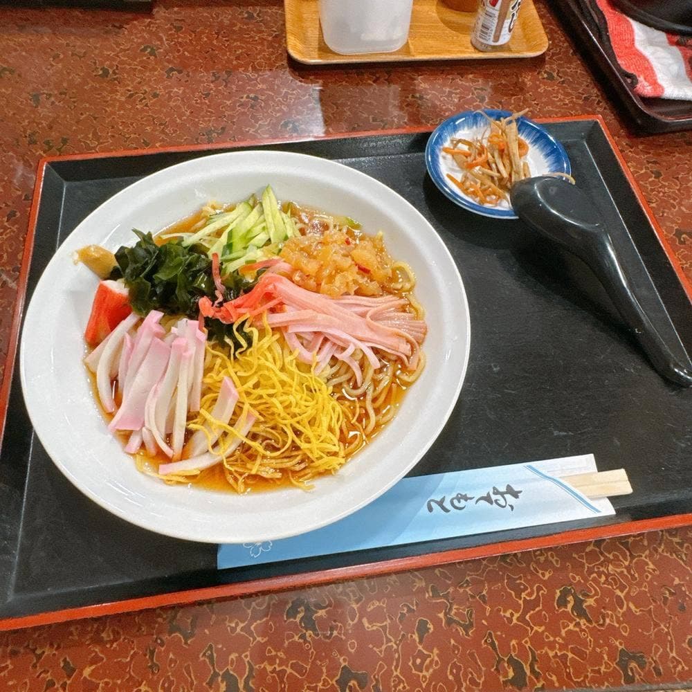 更科