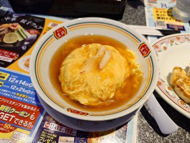 餃子の王将 岡山平井店 - サブ画像1