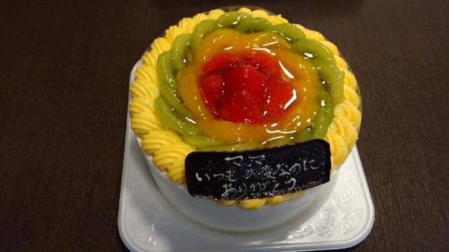 パティスリー コワン - サブ画像1
