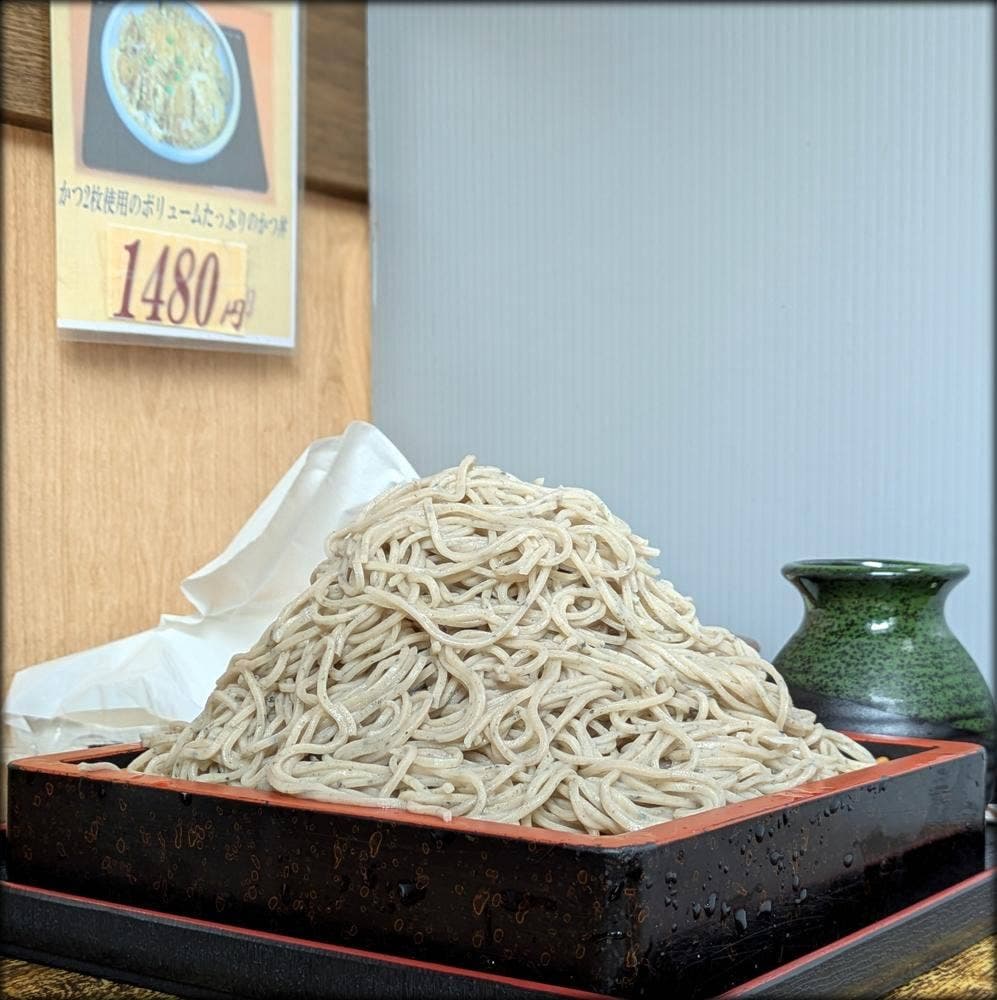 八千代