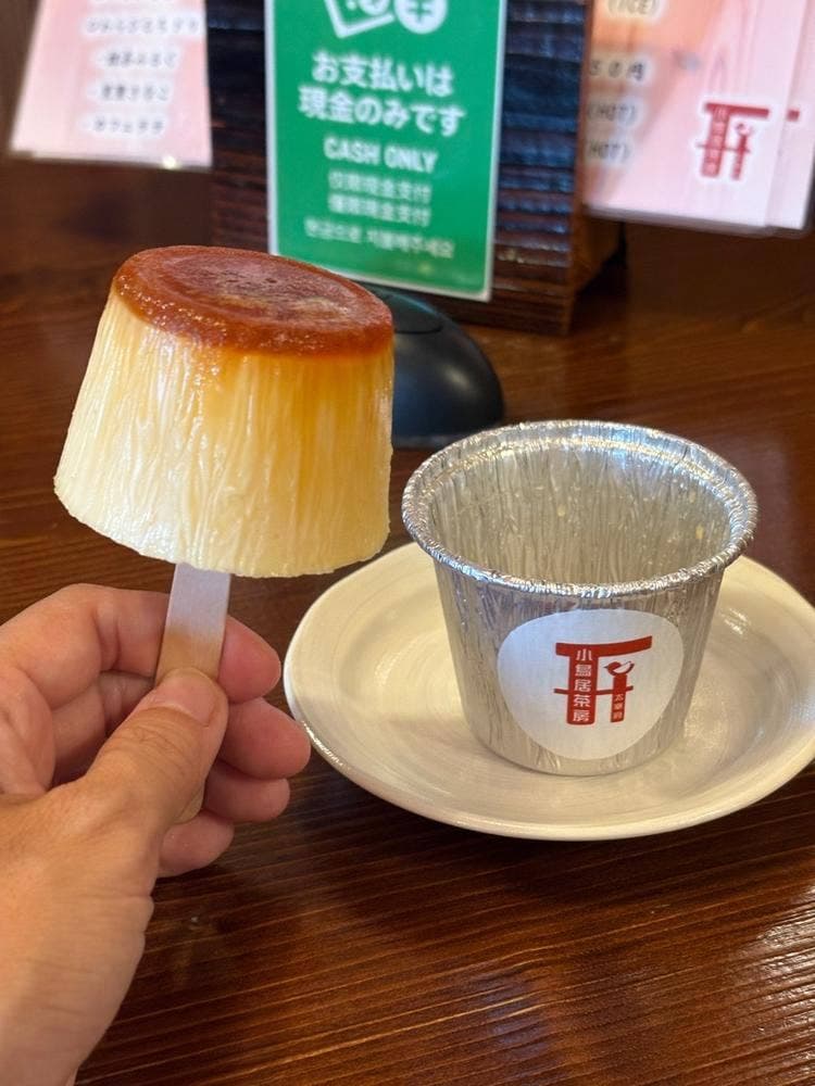 小鳥居茶房