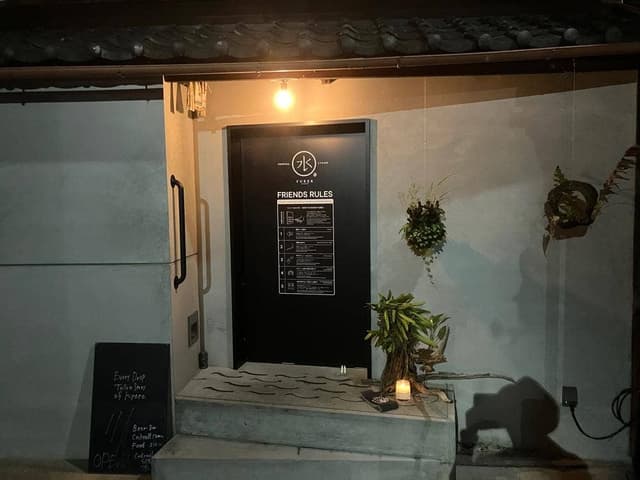 Cocktail Stand FUREK - サブ画像2
