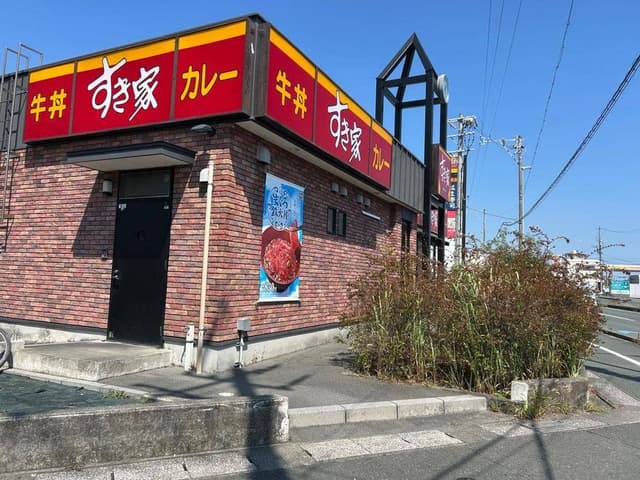 すき家 浜松入野店 - サブ画像1