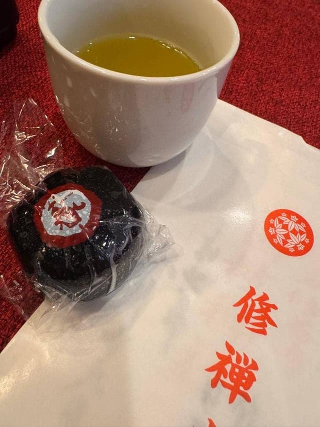 饅頭総本山源楽 修善寺本店 - サブ画像3