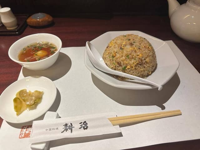中国料理 耕治 魚町本店 - サブ画像1