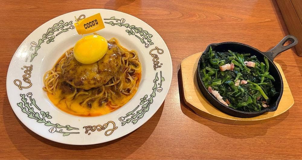 ココス 須賀川店