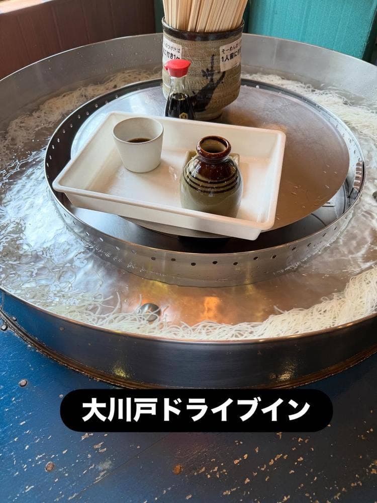 大川戸ドライブイン