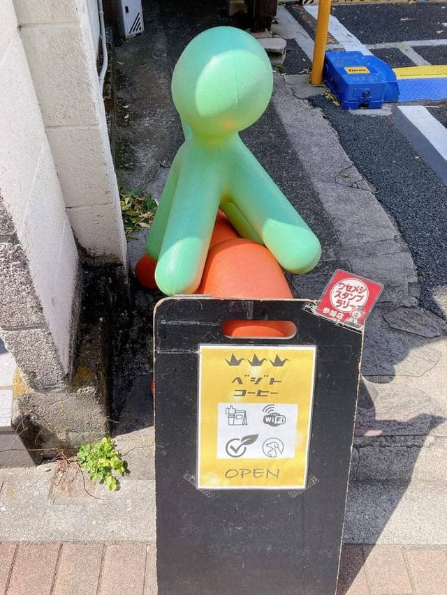 vege＋＋coffee - サブ画像3