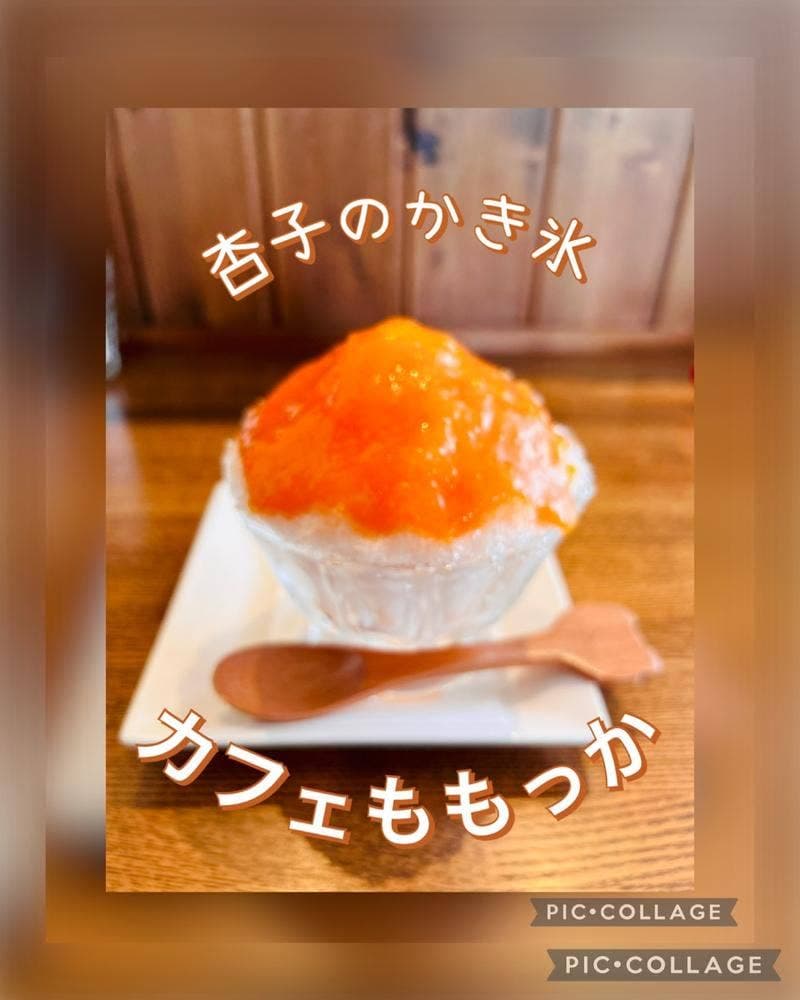 Cafe ももっか