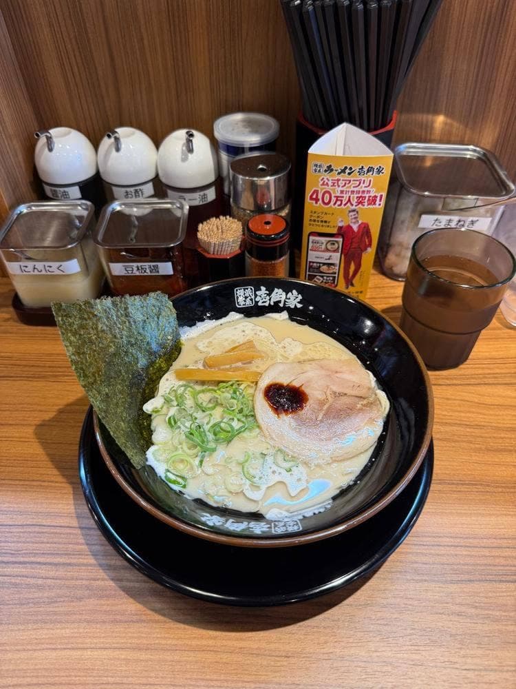 壱角家 江古田店