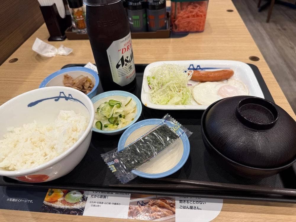 松屋 岡山駅前店