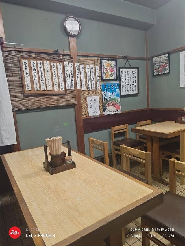 阿佐ゖ谷 松月庵 - サブ画像2