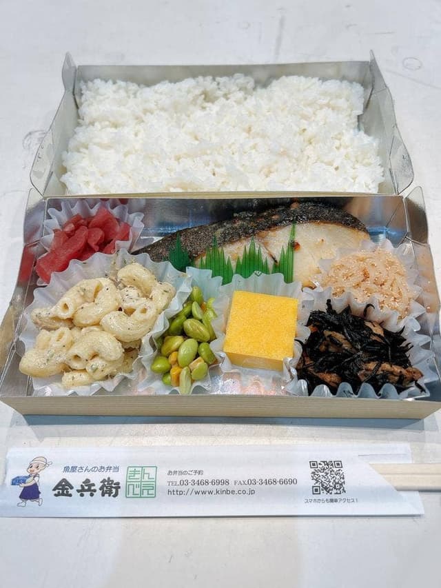 金兵衛 - サブ画像1