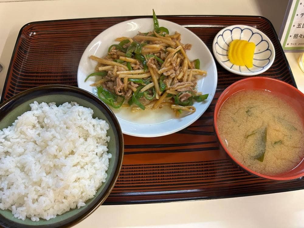 龍の子