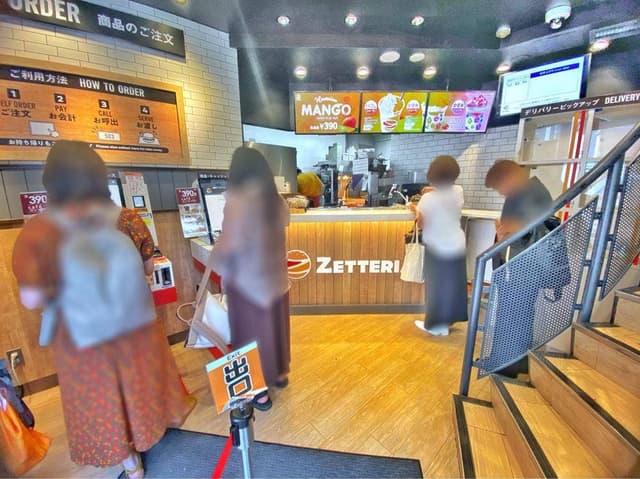 ゼッテリア 新宿中央通り店 - サブ画像2