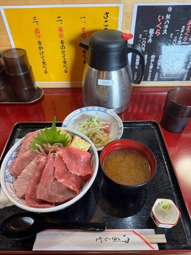 めしや さこ - サブ画像1
