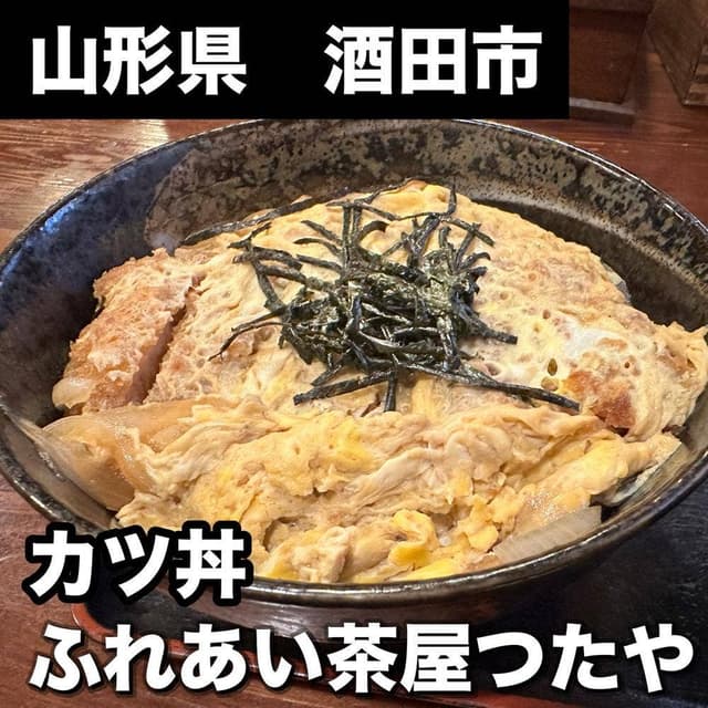 ふれあい茶屋つたや - サブ画像2