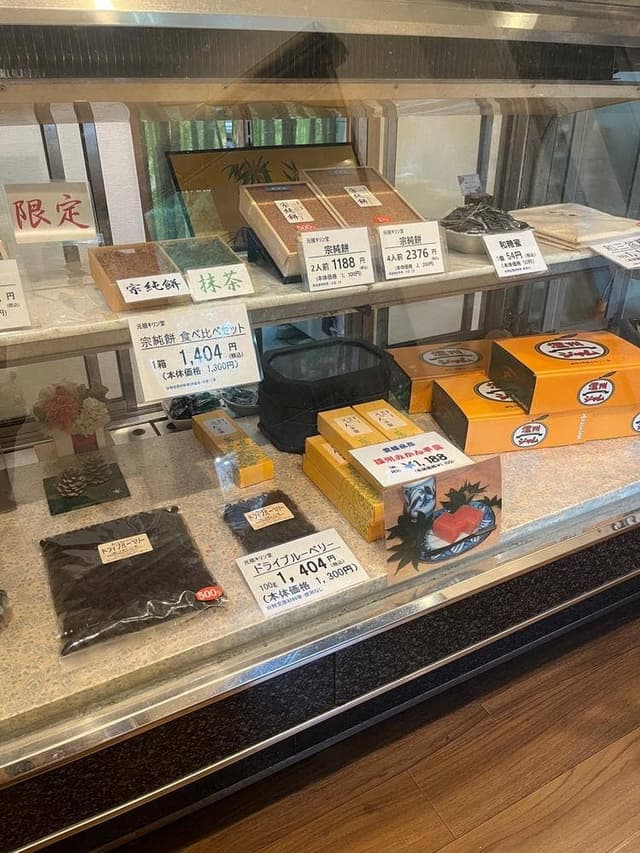 元祖キリン堂 - サブ画像3