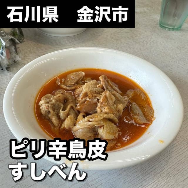 八幡すしべん 高柳店 - サブ画像1