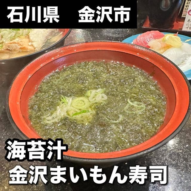 金沢まいもん寿司 白山インター店 - サブ画像3