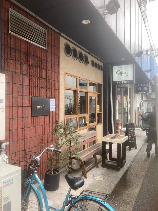 ぐれた - サブ画像1