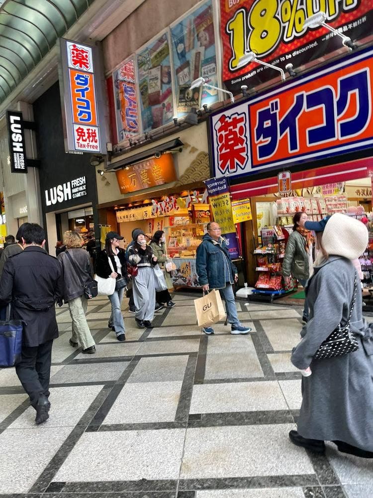 万菓堂 心斎橋店