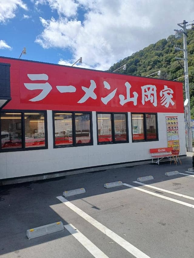 ラーメン山岡家 たつの店 - サブ画像1