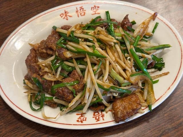 味悟空 JR東淀川駅前店 - サブ画像2