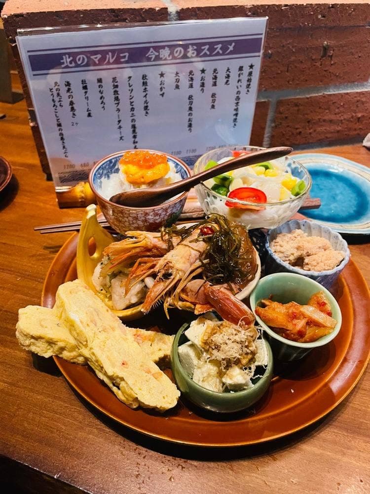 炉端 北のマルコ