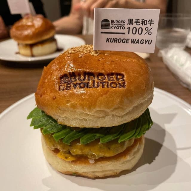 Burger Revolution Kyoto - サブ画像1